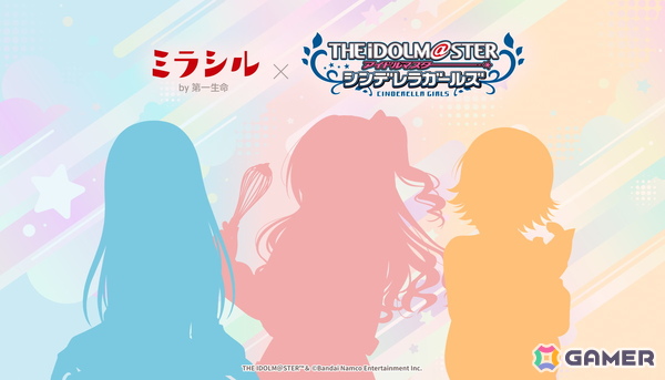 「デレマス」アイドルのインタビューなどが展開！「ミラシル by 第一生命×アイドルマスターシンデレラガールズ特別コラボ企画」が1月20日よりスタートの画像1