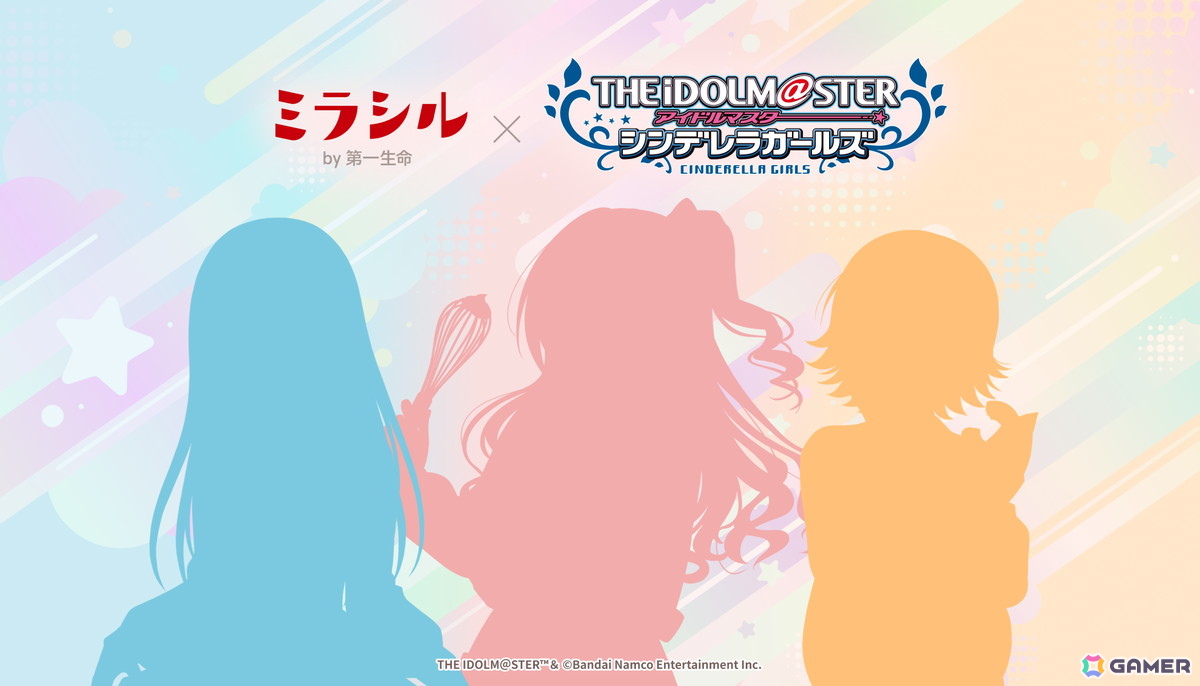 「デレマス」アイドルのインタビューなどが展開！「ミラシル by 第一生命×アイドルマスターシンデレラガールズ特別コラボ企画」が1月20日よりスタートの画像