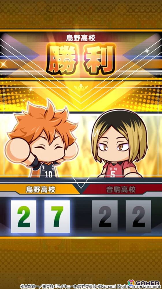 「パワプロアプリ」でアニメ「ハイキュー!!」との異色コラボが開催！日向、影山、月島に加えて音駒の2人も登場の画像