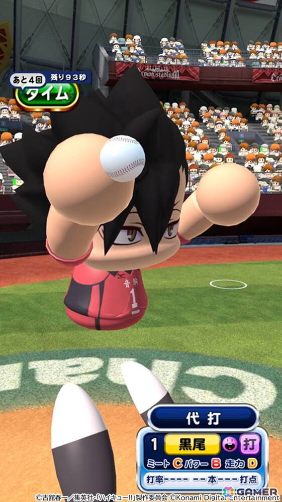 「パワプロアプリ」でアニメ「ハイキュー!!」との異色コラボが開催！日向、影山、月島に加えて音駒の2人も登場の画像