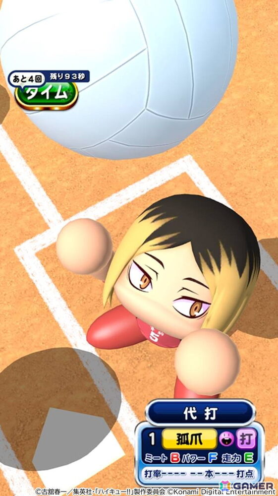 「パワプロアプリ」でアニメ「ハイキュー!!」との異色コラボが開催！日向、影山、月島に加えて音駒の2人も登場の画像