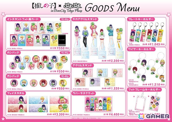 「【推しの子】×ぷよぷよ POP UP SHOP」がダイバーシティ東京 プラザにて2月4日より開催！特典ステッカーがもらえるスタンプラリーもの画像4