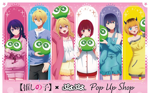 ニューダンガンロンパV3 みんなのコロシアイ新学期」のオンラインくじ