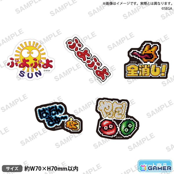 「ぷよぷよ」シリーズ35周年記念の“だいれんさ！”プロジェクトが始動！「ぷよの日2026公開生放送」「ソニック」とのコラボくじやイベントなど企画が続々の画像12