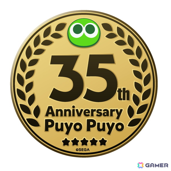 「ぷよぷよ」シリーズ35周年記念の“だいれんさ！”プロジェクトが始動！「ぷよの日2026公開生放送」「ソニック」とのコラボくじやイベントなど企画が続々の画像2