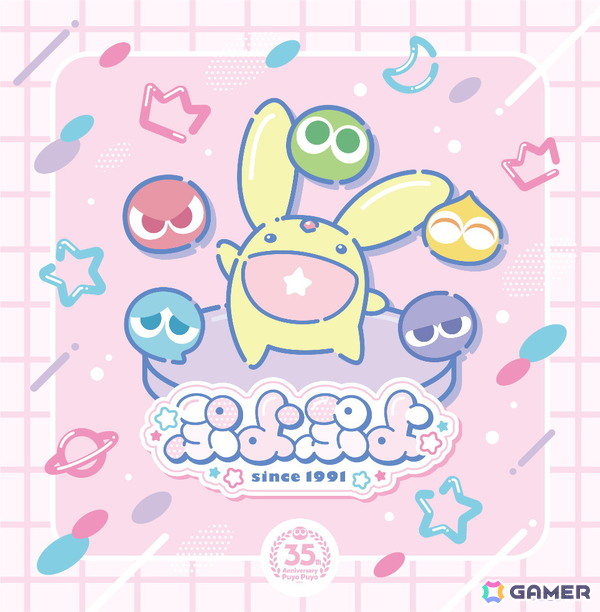 「ぷよぷよ」シリーズ35周年記念の“だいれんさ！”プロジェクトが始動！「ぷよの日2026公開生放送」「ソニック」とのコラボくじやイベントなど企画が続々の画像