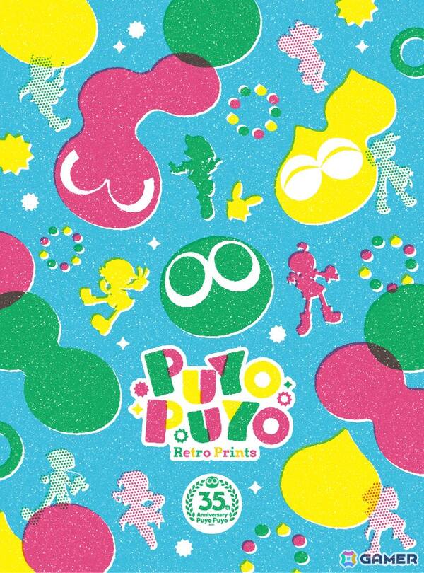 「ぷよぷよ」シリーズ35周年記念の“だいれんさ！”プロジェクトが始動！「ぷよの日2026公開生放送」「ソニック」とのコラボくじやイベントなど企画が続々の画像