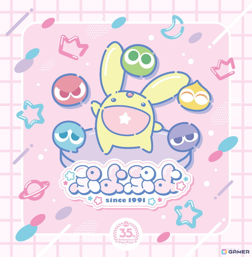 「ぷよぷよ」シリーズ35周年記念の“だいれんさ！”プロジェクトが始動！「ぷよの日2026公開生放送」「ソニック」とのコラボくじやイベントなど企画が続々の画像4