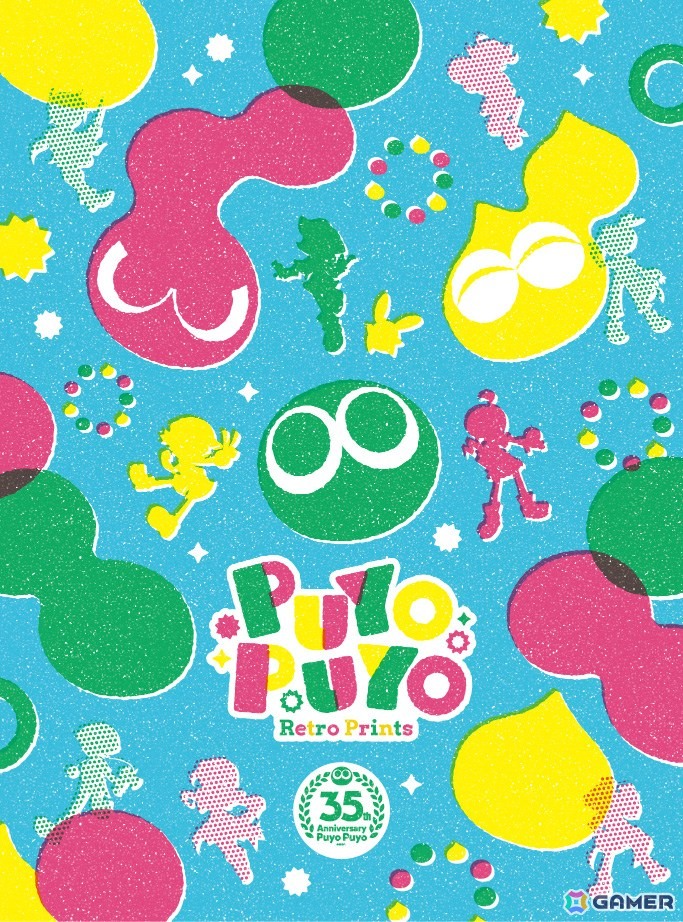「ぷよぷよ」シリーズ35周年記念の“だいれんさ！”プロジェクトが始動！「ぷよの日2026公開生放送」「ソニック」とのコラボくじやイベントなど企画が続々の画像5