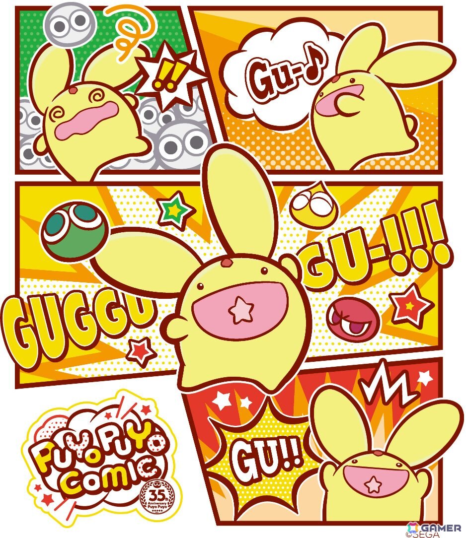 「ぷよぷよ」シリーズ35周年記念の“だいれんさ！”プロジェクトが始動！「ぷよの日2026公開生放送」「ソニック」とのコラボくじやイベントなど企画が続々の画像7