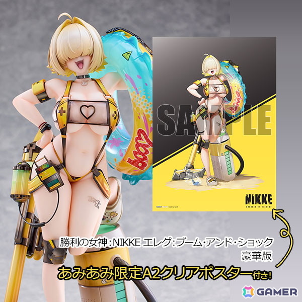 「勝利の女神：NIKKE」エレグが1/7スケールフィギュアとなって登場！エネルギッシュでボリューム感あふれるプロポーションを忠実に再現の画像