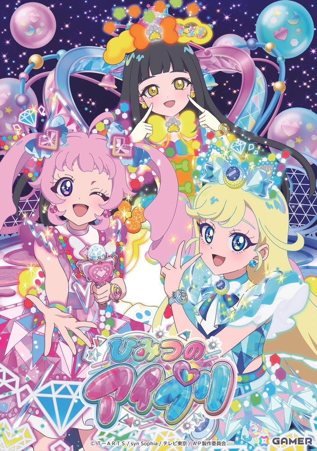 「ひみつのアイプリ＆アイプリ部 ダンスショー」が2月7日に大阪・ひらかたパークで開催！ショー終了後には握手会も実施の画像