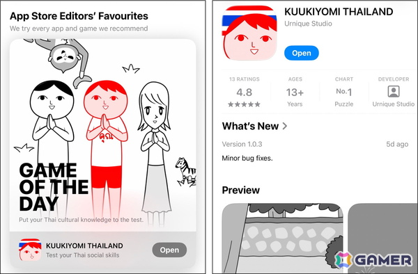 「みんなで空気読み。ワールド タイVer.」スマホ版も配信中！タイのApp Storeではパズルカテゴリで1位を獲得の画像7