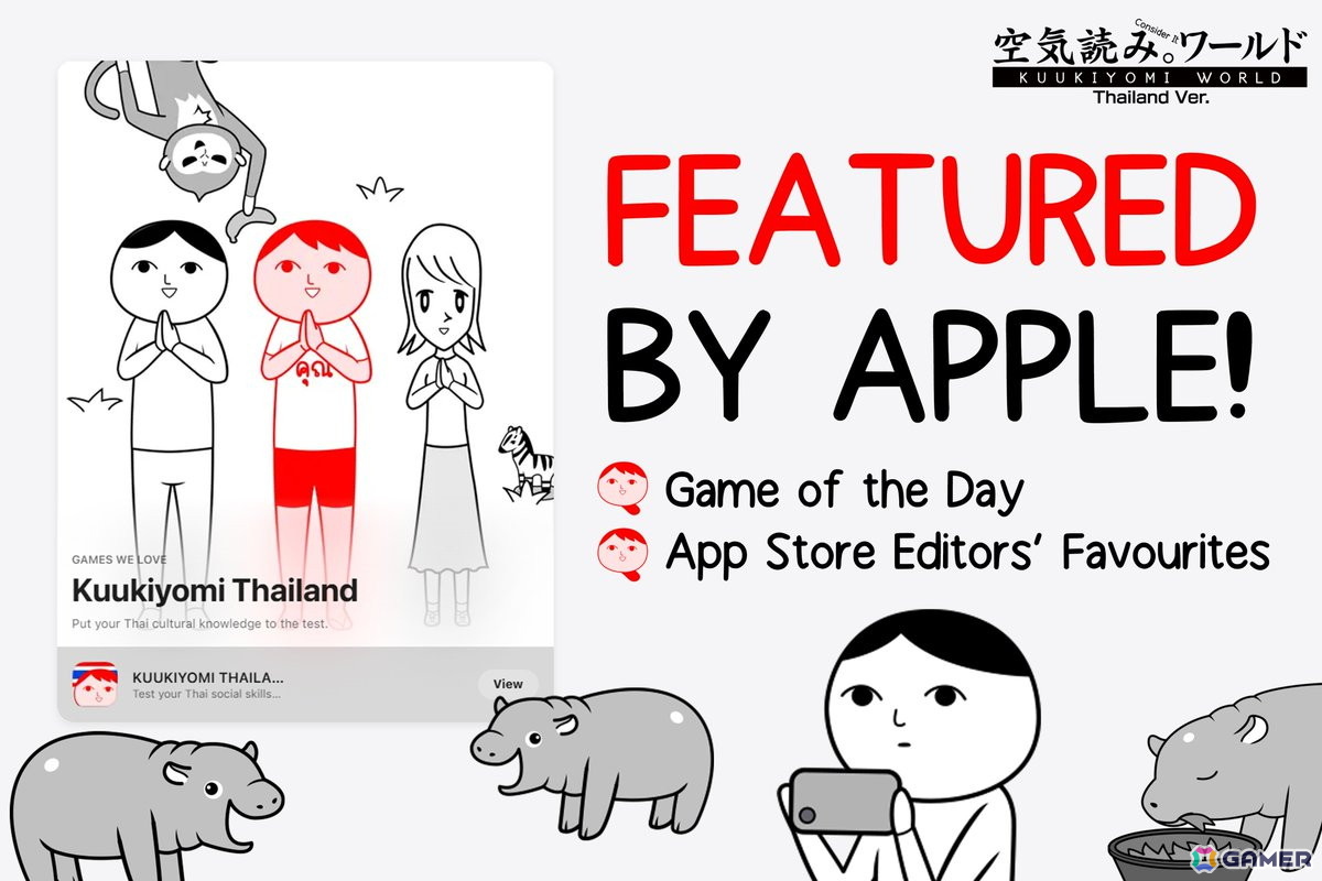 「みんなで空気読み。ワールド タイVer.」スマホ版も配信中！タイのApp Storeではパズルカテゴリで1位を獲得の画像