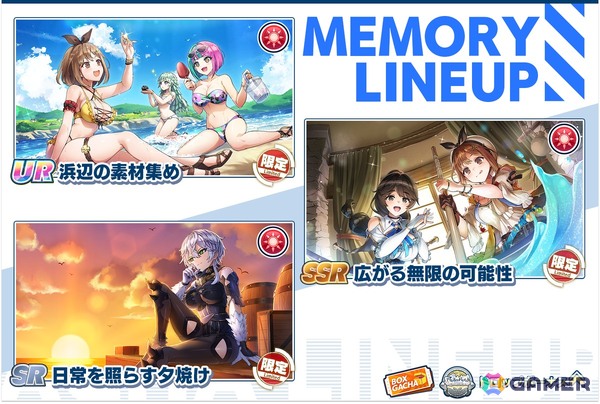 「ドルフィンウェーブ」で「ライザのアトリエ」コラボが開催！ガチャにUR ライザ（ワダツミスタイル）が登場の画像4