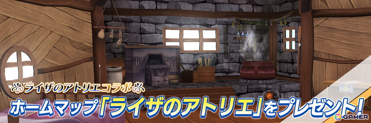 「ドルフィンウェーブ」で「ライザのアトリエ」コラボが開催！ガチャにUR ライザ（ワダツミスタイル）が登場の画像7