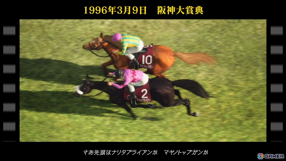 「Winning Post 10 2026」日本競馬史に刻まれた名レースを彩るシネマイベントや名馬相関図などの詳細が公開！体験版が配信決定にの画像