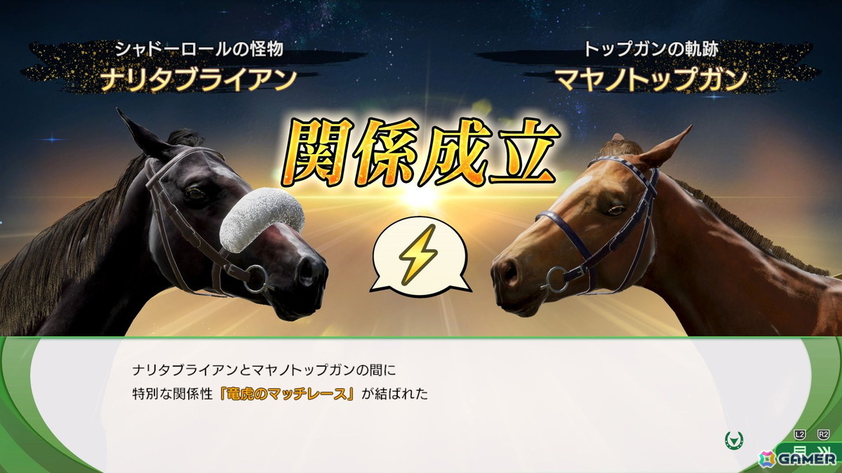 「Winning Post 10 2026」日本競馬史に刻まれた名レースを彩るシネマイベントや名馬相関図などの詳細が公開！体験版が配信決定にの画像