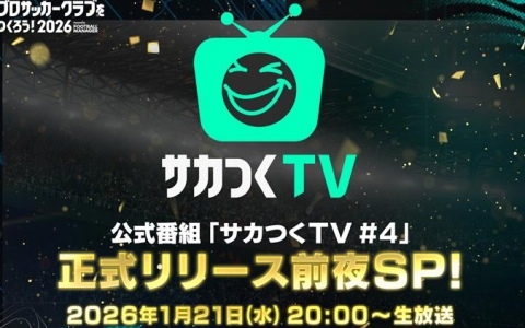 遙かなる時空の中で7」歌広場淳さん、立花慎之介さんのサイン入り