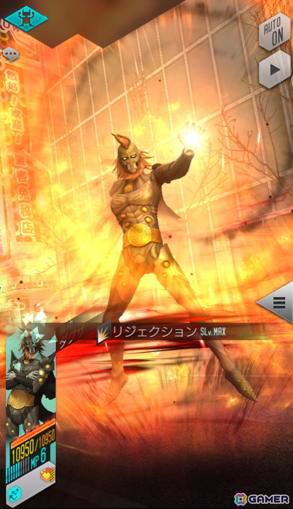 「D2メガテン」新★5悪魔「魔神 ダグザ」が登場！イベントアウラゲート“願いを砕く因果の呪縛”も開催の画像