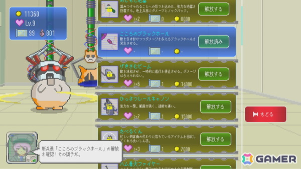 愛でるほど強くなるハムスター型ハンディ殲滅兵器で国を守るシューティング×育成×アドベンチャーゲーム「MOCHI-O」がSteamで配信開始！の画像