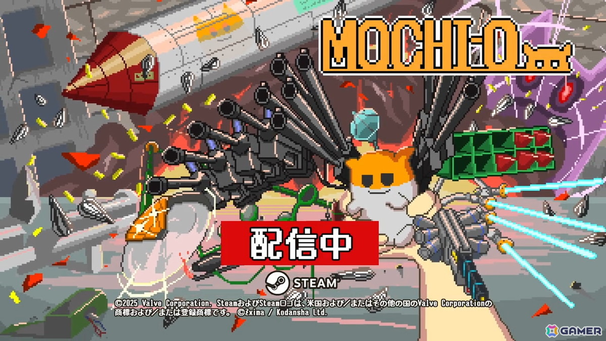 愛でるほど強くなるハムスター型ハンディ殲滅兵器で国を守るシューティング×育成×アドベンチャーゲーム「MOCHI-O」がSteamで配信開始！の画像