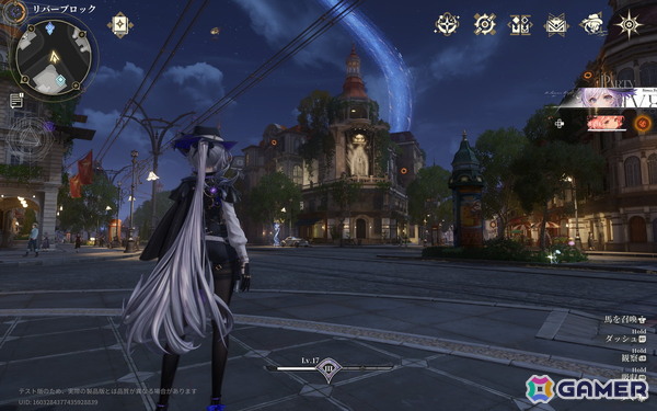 アニメ調オープンワールドRPG「白銀の城」初のCBT“同一律テスト”をレポート！ヴィクトリア朝風の美しいマップで描かれる“探偵”らしいゲームプレイを紹介の画像1