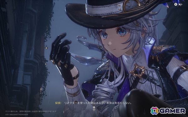 アニメ調オープンワールドRPG「白銀の城」初のCBT“同一律テスト”をレポート！ヴィクトリア朝風の美しいマップで描かれる“探偵”らしいゲームプレイを紹介の画像10