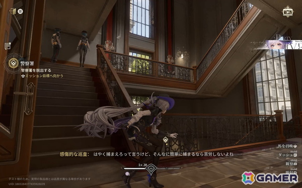 アニメ調オープンワールドRPG「白銀の城」初のCBT“同一律テスト”をレポート！ヴィクトリア朝風の美しいマップで描かれる“探偵”らしいゲームプレイを紹介の画像12