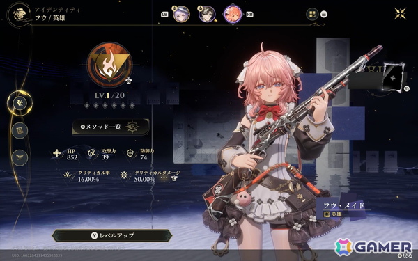 アニメ調オープンワールドRPG「白銀の城」初のCBT“同一律テスト”をレポート！ヴィクトリア朝風の美しいマップで描かれる“探偵”らしいゲームプレイを紹介の画像20