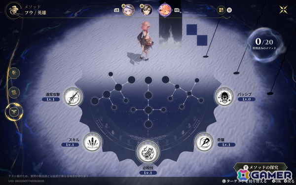 アニメ調オープンワールドRPG「白銀の城」初のCBT“同一律テスト”をレポート！ヴィクトリア朝風の美しいマップで描かれる“探偵”らしいゲームプレイを紹介の画像22