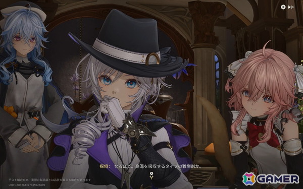 アニメ調オープンワールドRPG「白銀の城」初のCBT“同一律テスト”をレポート！ヴィクトリア朝風の美しいマップで描かれる“探偵”らしいゲームプレイを紹介の画像24