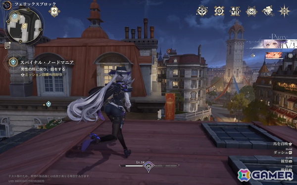 アニメ調オープンワールドRPG「白銀の城」初のCBT“同一律テスト”をレポート！ヴィクトリア朝風の美しいマップで描かれる“探偵”らしいゲームプレイを紹介の画像6