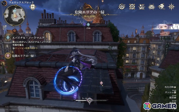アニメ調オープンワールドRPG「白銀の城」初のCBT“同一律テスト”をレポート！ヴィクトリア朝風の美しいマップで描かれる“探偵”らしいゲームプレイを紹介の画像7