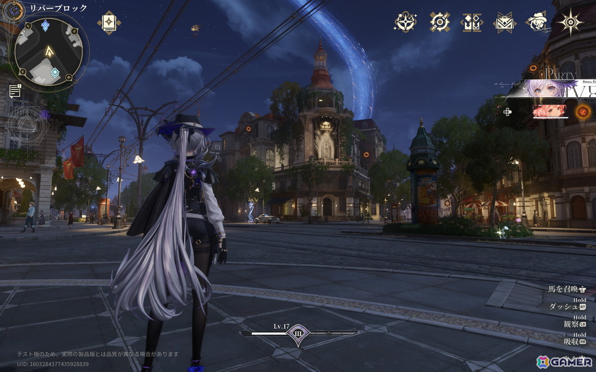 アニメ調オープンワールドRPG「白銀の城」初のCBT“同一律テスト”をレポート!ヴィクトリア朝風の美しいマップで描かれる“探偵”らしいゲームプレイを紹介の画像