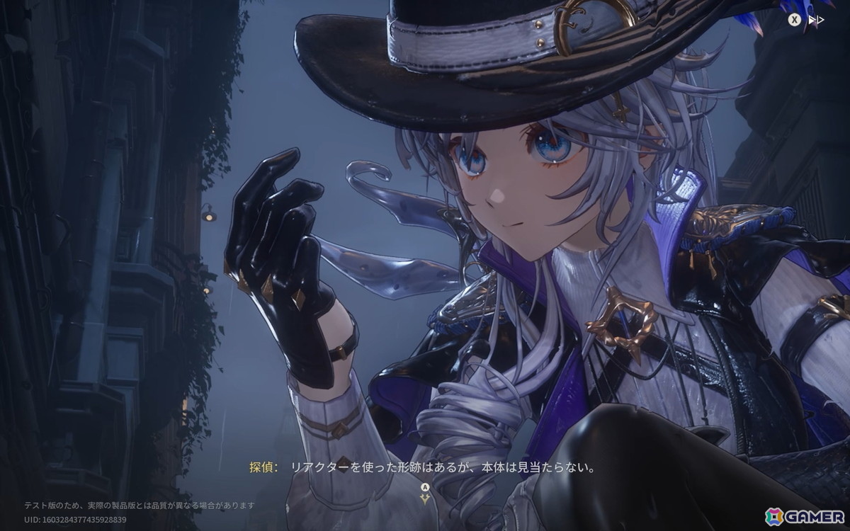 アニメ調オープンワールドRPG「白銀の城」初のCBT“同一律テスト”をレポート!ヴィクトリア朝風の美しいマップで描かれる“探偵”らしいゲームプレイを紹介の画像