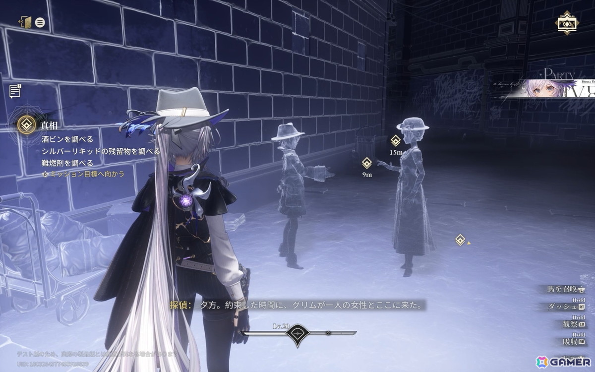 アニメ調オープンワールドRPG「白銀の城」初のCBT“同一律テスト”をレポート!ヴィクトリア朝風の美しいマップで描かれる“探偵”らしいゲームプレイを紹介の画像