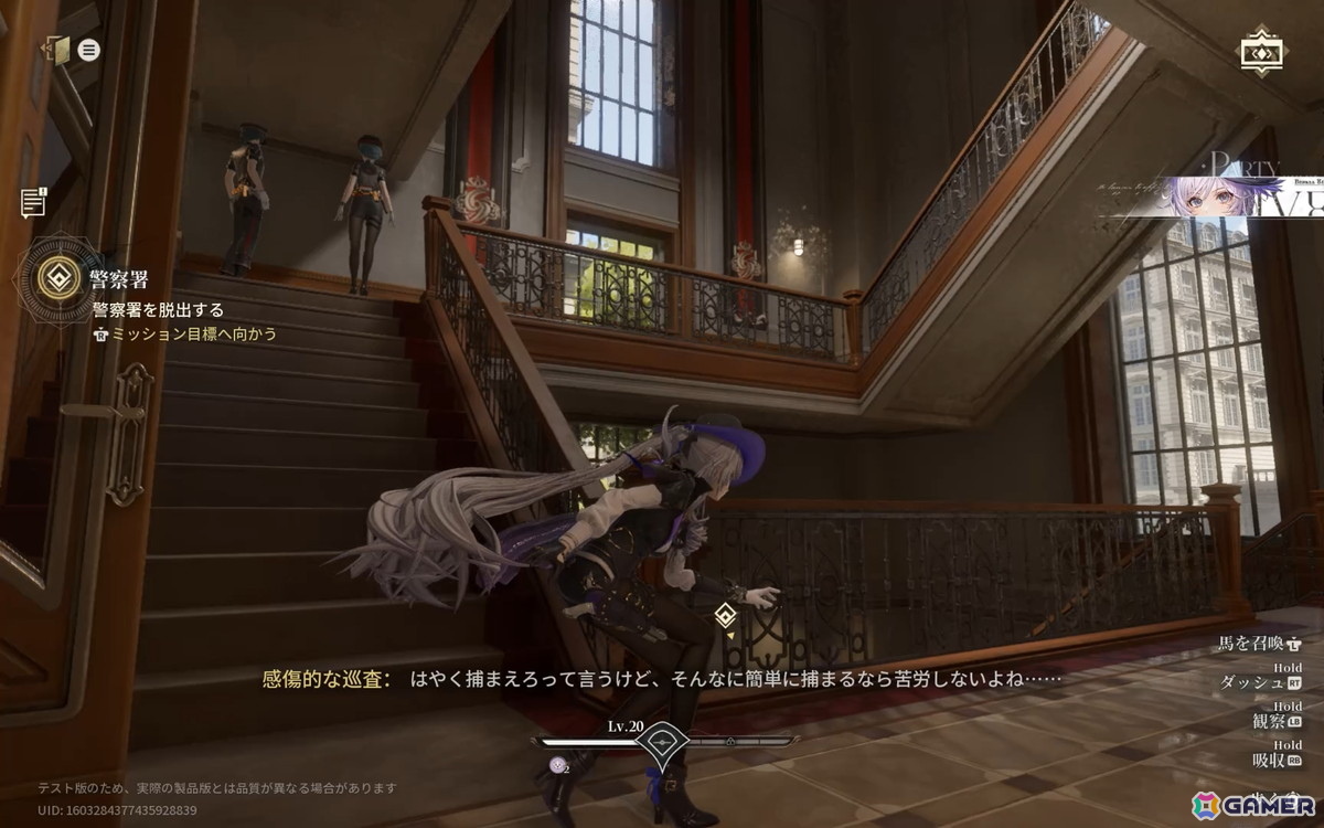 アニメ調オープンワールドRPG「白銀の城」初のCBT“同一律テスト”をレポート!ヴィクトリア朝風の美しいマップで描かれる“探偵”らしいゲームプレイを紹介の画像