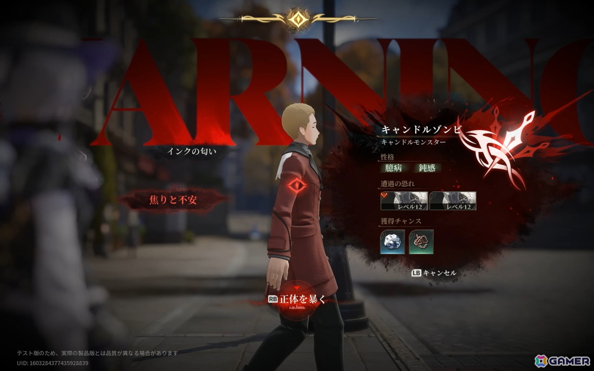 アニメ調オープンワールドRPG「白銀の城」初のCBT“同一律テスト”をレポート!ヴィクトリア朝風の美しいマップで描かれる“探偵”らしいゲームプレイを紹介の画像