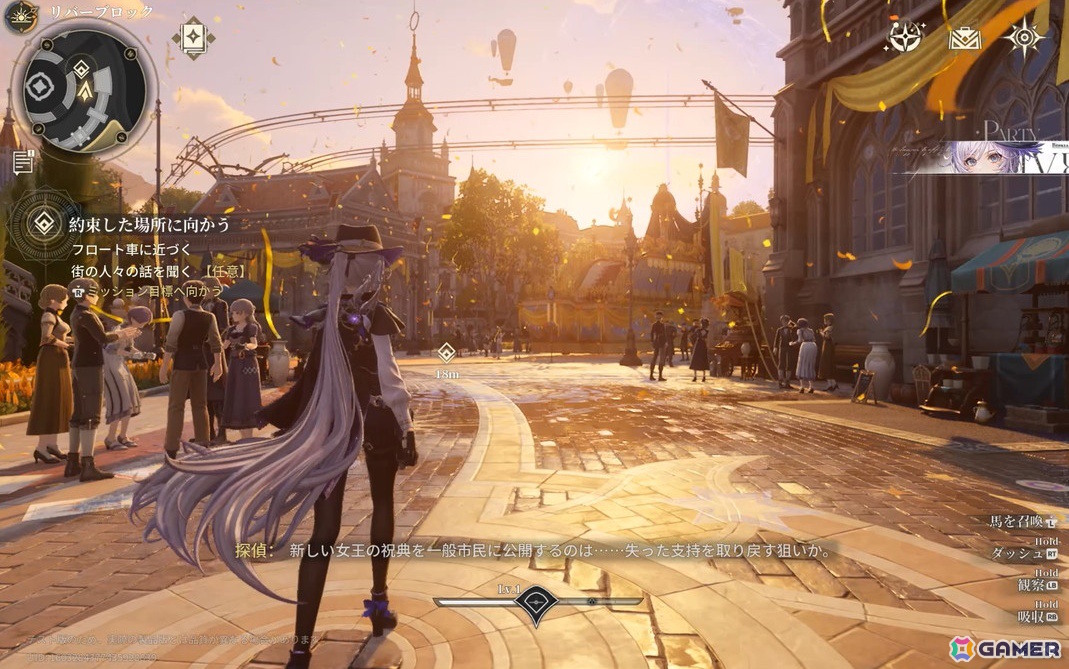 アニメ調オープンワールドRPG「白銀の城」初のCBT“同一律テスト”をレポート!ヴィクトリア朝風の美しいマップで描かれる“探偵”らしいゲームプレイを紹介の画像