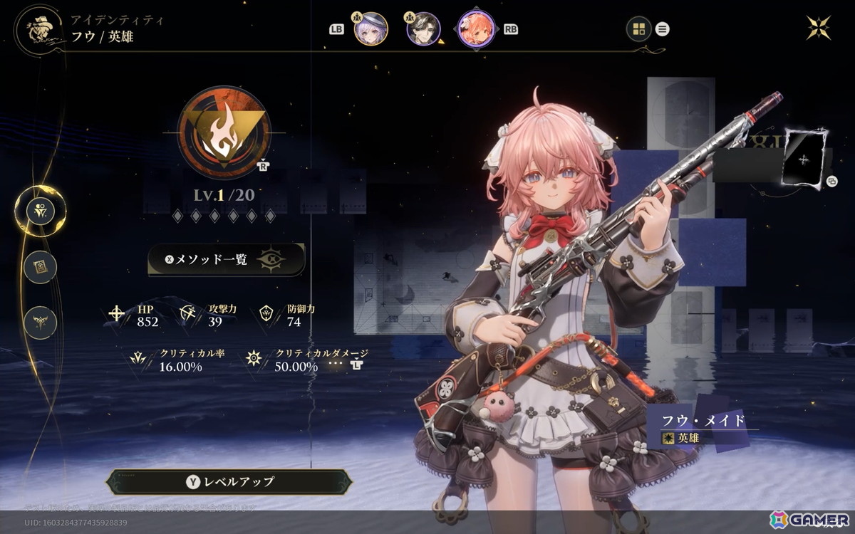 アニメ調オープンワールドRPG「白銀の城」初のCBT“同一律テスト”をレポート!ヴィクトリア朝風の美しいマップで描かれる“探偵”らしいゲームプレイを紹介の画像