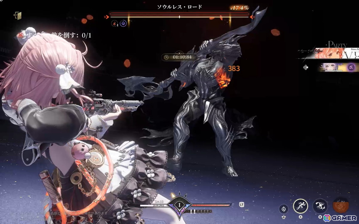 アニメ調オープンワールドRPG「白銀の城」初のCBT“同一律テスト”をレポート!ヴィクトリア朝風の美しいマップで描かれる“探偵”らしいゲームプレイを紹介の画像