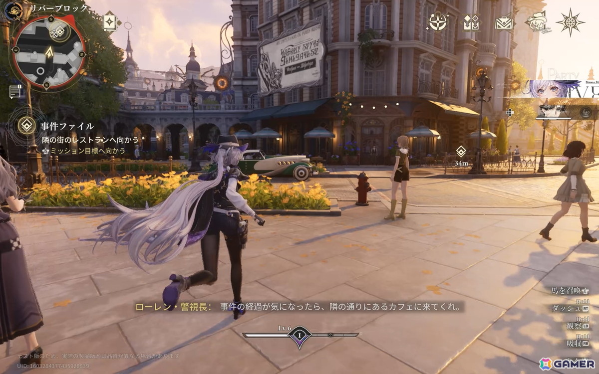 アニメ調オープンワールドRPG「白銀の城」初のCBT“同一律テスト”をレポート!ヴィクトリア朝風の美しいマップで描かれる“探偵”らしいゲームプレイを紹介の画像