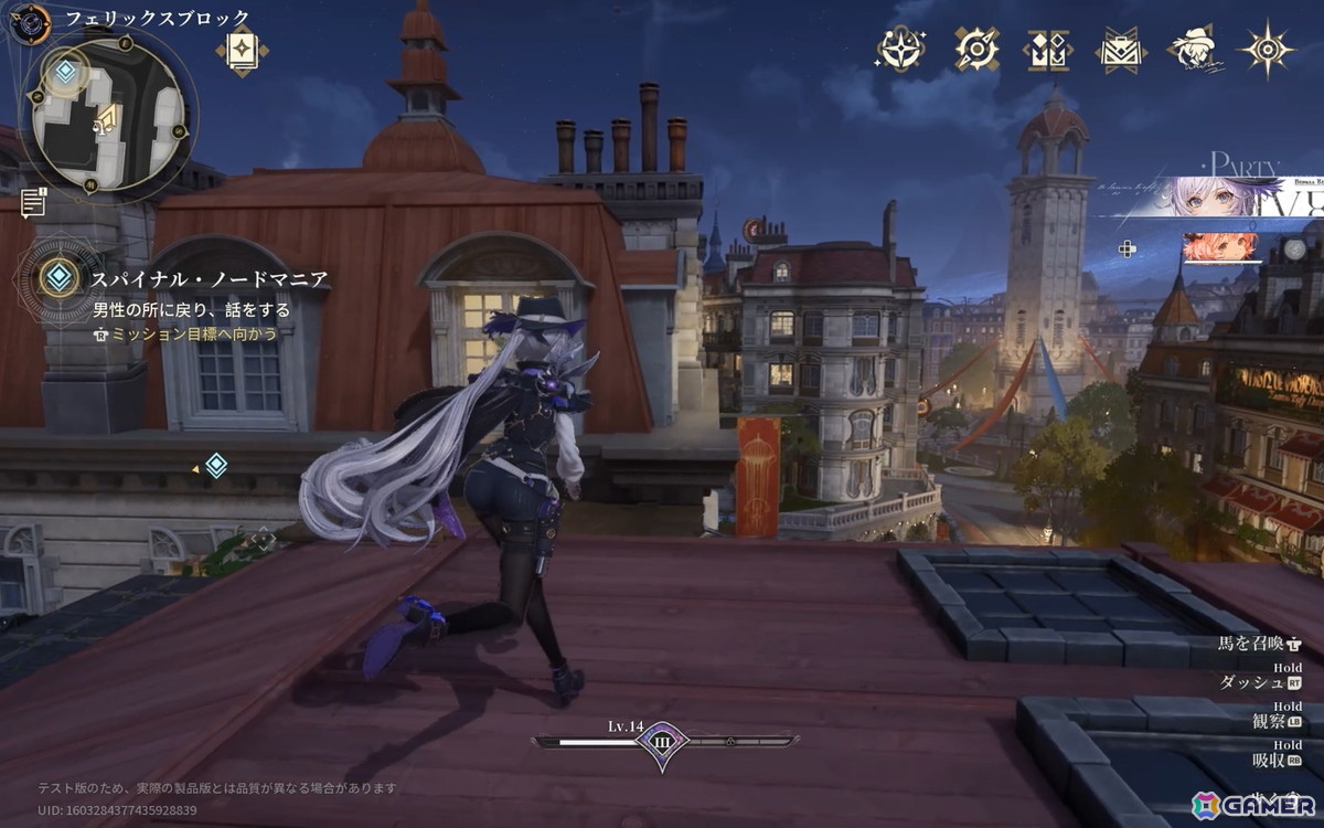 アニメ調オープンワールドRPG「白銀の城」初のCBT“同一律テスト”をレポート!ヴィクトリア朝風の美しいマップで描かれる“探偵”らしいゲームプレイを紹介の画像