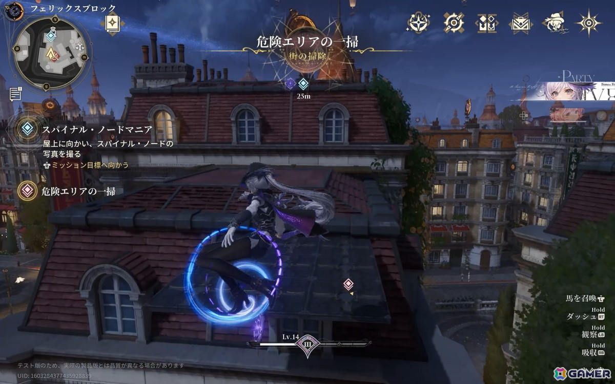 アニメ調オープンワールドRPG「白銀の城」初のCBT“同一律テスト”をレポート!ヴィクトリア朝風の美しいマップで描かれる“探偵”らしいゲームプレイを紹介の画像