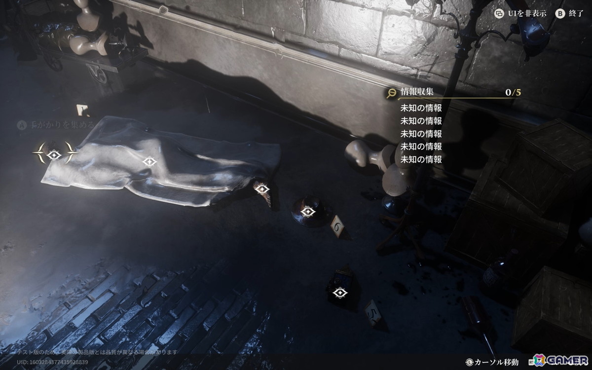 アニメ調オープンワールドRPG「白銀の城」初のCBT“同一律テスト”をレポート!ヴィクトリア朝風の美しいマップで描かれる“探偵”らしいゲームプレイを紹介の画像