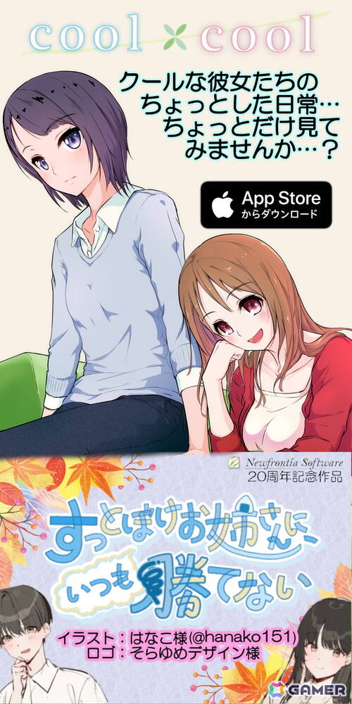 個人ゲーム制作者の作っちゃうおじさん氏主催のインディーゲーム展示会「作っちゃうやつら展」が2月23日より原宿にて開催!6人のクリエイターが手掛けた全7タイトルが展示の画像