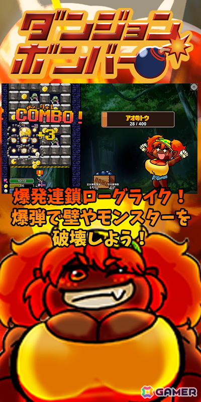 個人ゲーム制作者の作っちゃうおじさん氏主催のインディーゲーム展示会「作っちゃうやつら展」が2月23日より原宿にて開催！6人のクリエイターが手掛けた全7タイトルが展示の画像2