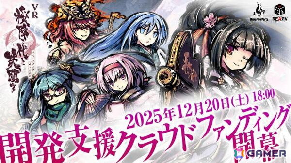 眼前構築型決闘ボードゲーム「桜降る代に決闘を」が公式監修のもとVR化！開発支援クラウドファンディングで2,200万円の調達に成功の画像13
