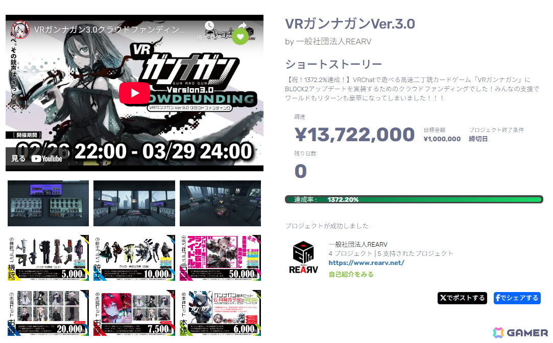 眼前構築型決闘ボードゲーム「桜降る代に決闘を」が公式監修のもとVR化!開発支援クラウドファンディングで2,200万円の調達に成功の画像